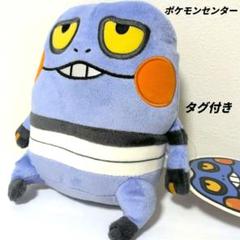 ポケモンセンター　グレッグル　ぬいぐるみ　ナガノ　24じかん　ポケモンCHU