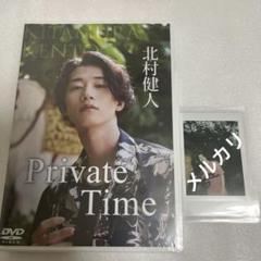 北村健人さん パーカー(Lサイズ) 北村健人さん パーカー(Lサイズ)