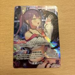 hololive OFFICIAL CARD GAME【公式】 on X: 