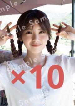 筒井あやめ　写真集 感情の隙間　星野書店近鉄パッセ店限定　B3ポスター　10枚 筒井あやめ 写真集 感情の隙間 星野書店近鉄パッセ店限定 B3