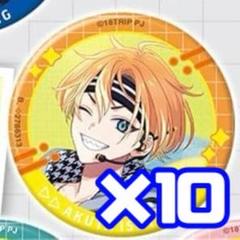 エイトリ 18trip 五十竹 あく太 キービジュアル缶バッジ - メルカリ