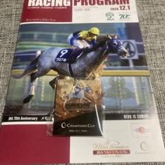 JRA レーシングプログラム　2024.12.1 チャンピオンズカップ　クロフネ