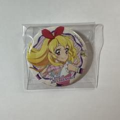 星宮いちごだらけ缶バッジ 42個セット アイカツ仮面 on X: 