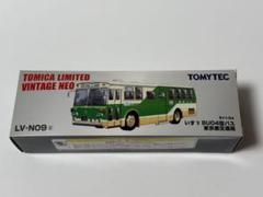 ミニカーショップグローバル - 1/64 トミカリミテッド