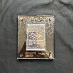 ギラティナV SA S11ロストアビス 111/100 スペシャルアート