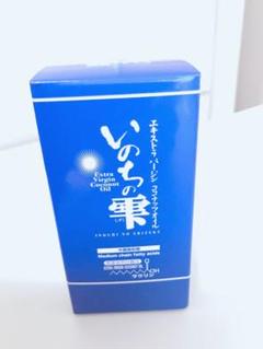 いのちの雫 エキストラバージンココナッツオイル