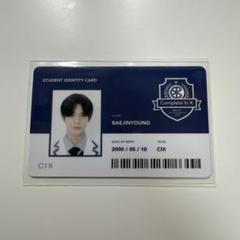 2025年最新】CIX ジニョン ペジニョンの人気アイテム - メルカリ