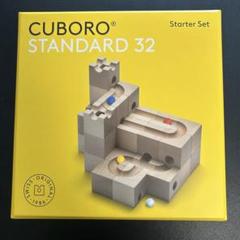 【正規品】CUBORO キュボロ スタンダード54ピース（旧版）藤井聡太さん愛用 Amazon.co.jp: キュボロ (cuboro) キュボロ スタンダード [正規