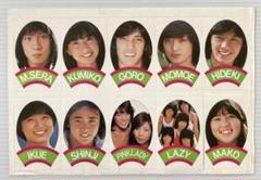 2025年最新】昭和アイドルシールの人気アイテム - メルカリ