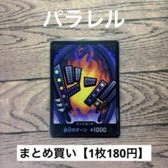 2025年最新】ワンピースカード ドンカード エースの人気アイテム