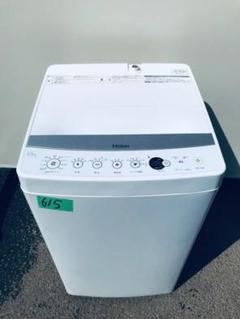 615番 Haier✨全自動電気洗濯機✨JW-C55BE‼️