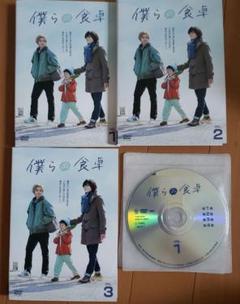 レンタル落ち　DVD 僕らの食卓　全3巻 Amazon.com: 僕らの食卓 DVD-BOX [DVD] : Movies & TV
