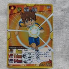 2025年最新】イナズマイレブンGoクロノストーンの人気アイテム