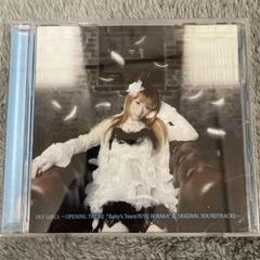 2025年最新】小坂りゆの人気アイテム - メルカリ