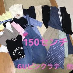 2025年最新】ピンクラテ 150 まとめの人気アイテム - メルカリ