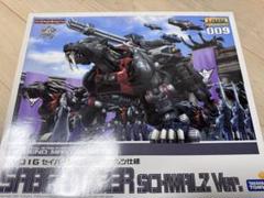 HMMゾイド　セイバータイガー　シュバルツ仕様 初回生産版 セイバータイガー シュバルツ仕様｜ゾイド -ZOIDS-｜ロボット