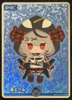 2025年最新】青エール 沙花叉の人気アイテム - メルカリ