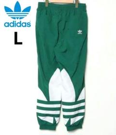 【美品！】アディダスオリジナルス　ビックトレフォイル　トラックパンツ　グリーンM adidas originals アディダス ビッグトレフォイル ウーブン