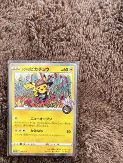 渋谷ピカチュウ　プロモ ポケカ】シブヤのピカチュウ プロモの買取価格と最新相場と値段