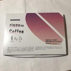 りそうのコーヒー risou no Coffee 29個 - メルカリ