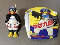 2025年最新】PUTITTO つば九郎の人気アイテム - メルカリ