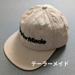 【美品】テーラーメイド　キルティングゴルフキャップ　フリー
