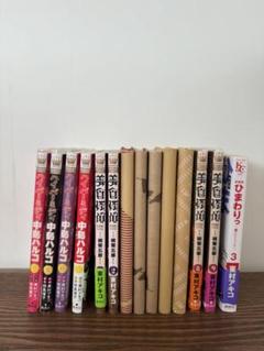 東村アキコ おまとめ