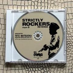 u1yamako様8点まとめTROJAN STRICTLY ROCKERS 2025年最新】strictly rockersの人気アイテム - メルカリ