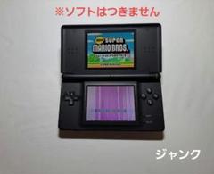 NINTENDO DSlite ジャンク ㉞ c