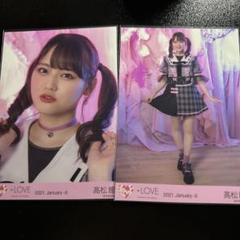 【最終大幅値下げ】＝LOVE 髙松瞳 直筆 ヨリ ツアー2025 衣装 イコラブ 髙松瞳 アリーナツアー2025 生写真 魔法少女衣装