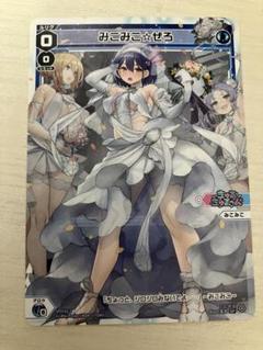 2025年最新】WiXossの人気アイテム - メルカリ
