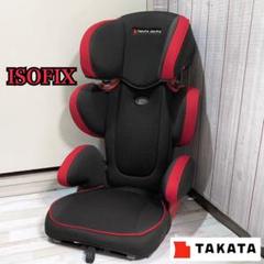 綺麗！TAKATA タカタ 軽量&簡単取付 新生児対応チャイルドシート ブラック takata04-beans タカタ04ビーンズ タカタ製チャイルドシート