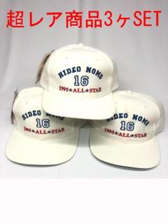 未使用 超レア 野茂 NOMO CAP ツバ裏グリーン 3ヶ SET販売