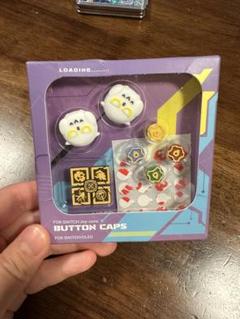 Switch ジョイコン　スティック　カバー　ハリーポッター風