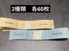 サンドイッチラベルロール(海外チケット ロールシール クラフト チケット柄｜モノづくりを楽しむサイト