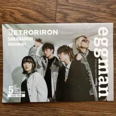 SAKANAMON CD DVD グッズ まとめ売り SAKANAMON CD DVD グッズ まとめ売り