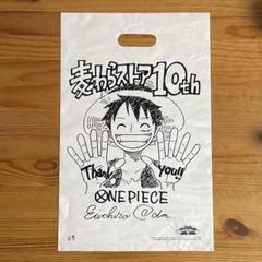 【麦わらストア】10周年記念ショッパー ONE PIECE ルフィ