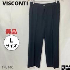 ❤️ギャラリービスコンティ 新品黒クロップドパンツ3❤️ ギャラリービスコンティ】クロップドパンツ (M) 黒 日本製 裾