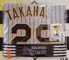 阪神タイガース チャンピオン・エンブレム付ユニフォーム 高橋遥人#29☆新品☆O