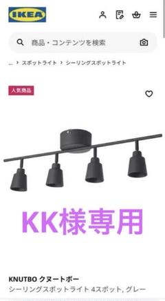 2025年最新】KNUTBO クヌートボーの人気アイテム - メルカリ