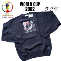 【未使用タグ付】日韓サッカーFILAワールドカップ2002　レア　記念スウェット 未使用タグ付】日韓サッカーFILAワールドカップ2002 レア 記念