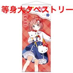2025年最新】ゆるゆり サンリオの人気アイテム - メルカリ