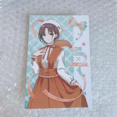 浅倉透 ブロマイド シャニマス 浅倉透 くじ引き堂 C賞 C-1 ミニブロマイド4枚セット