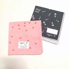 agnes b. アニエスベー♡ハート 音符♡ハンカチ〈2枚〉【新品タグ付】