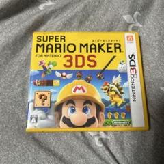 スーパーマリオメーカー　forニンテンドー3DS