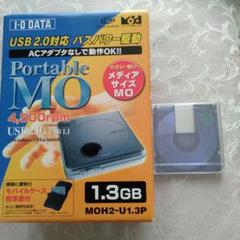 I-O DATA機器 USB 2.0/1.1対応 USBバスパワー駆動 ポータブルMOドライブ MOH2-U1.3P 51M3Rdry8EL._AC_SY200_QL15_.jpg