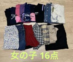 競売 2025年最新】まとめ売り メルカリ - 女の子の人気アイテム 150 トップス