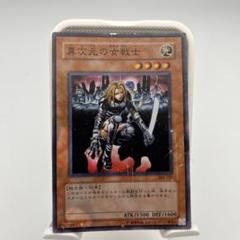 遊戯王 異次元の女戦士 旧アジア版 英語表記 1st スーパー DCR 異次元の女戦士/D.D. Warrior Lady【ゴールドレターレア】 EU