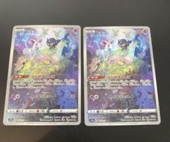 Amazon.co.jp: ポケモンカードゲーム ソード＆シールド s12a