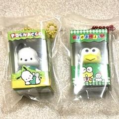 サンリオキャラクターズ チョコボックス　ポチャッコ　けろけろけろっぴ　セット